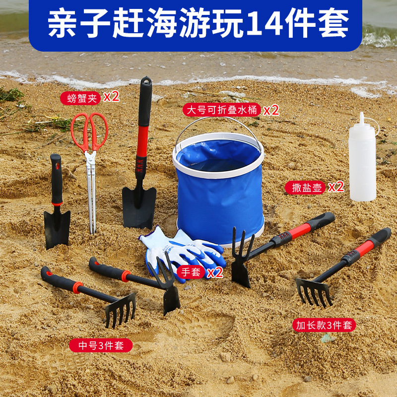 Picture of Sea-driving tools suit children's beach sand digging special shovel sea-driving clip sand digging small rake sea-driving shovel
