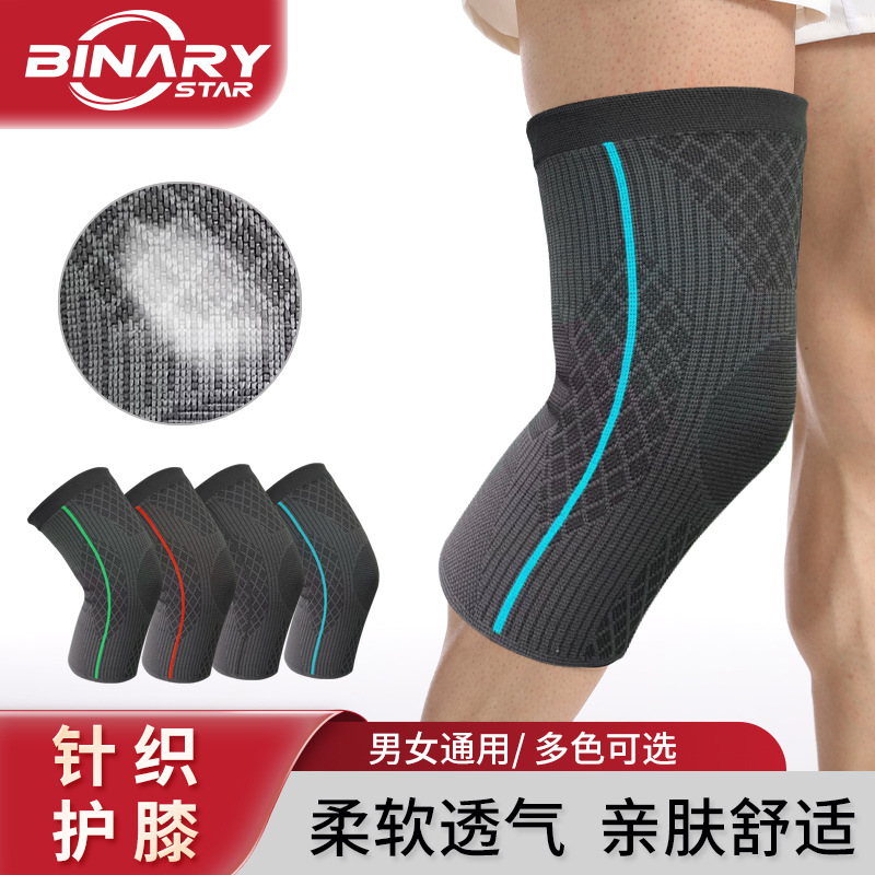 Knee Joint running special wear summer mountain climbing special sports thin elastic non-slip knee fitness squat