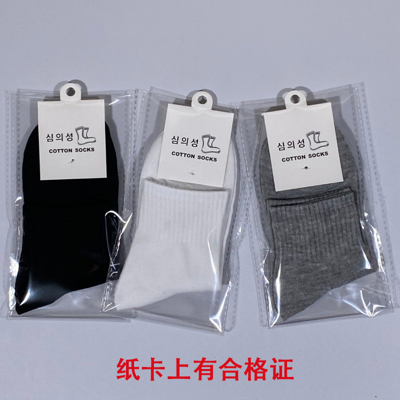 Picture of Men's Socks, Autumn and Winter Mid-Calf Socks, Sports Cotton Socks, Solid Color Street Stall Business Stockings, Gifts, Individually Packaged