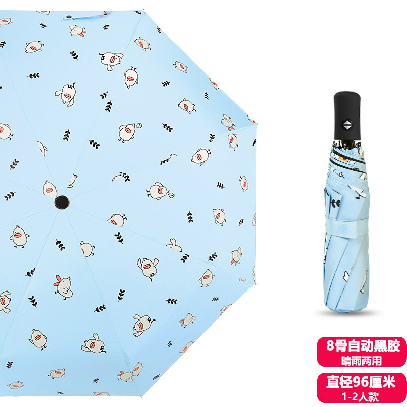 Picture of Full-Automatic Umbrella Women's Sunny and Rainy Dual-Use Simple Black and White Plaid Sunscreen and UV Protection Folding Umbrella for Students