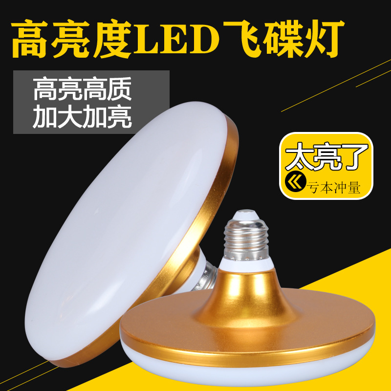 Led Super Bright Flying Butterfly Lamp E27 Spiral Screw Mouth High Brightness Home Living Room Bedroom High Power Lighting Bulb