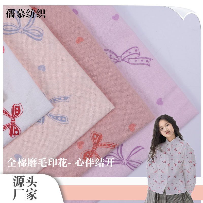 in stock Cotton Heart with Knot Open Water Pulp Printed Fabric Bow Floral Cloth Women's Clothing Home Clothes Children's Clothing Fabric