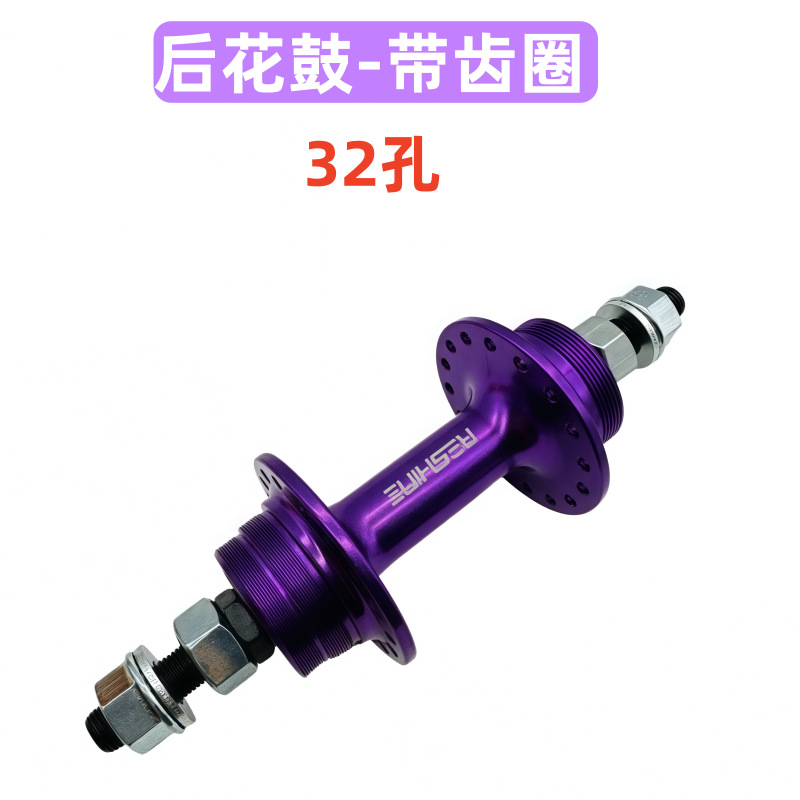 Picture of Highway dead fly upside down small ear bearing aluminum hub 32/36 hole axle skin front 100 rear 120 open gear with 17T teeth