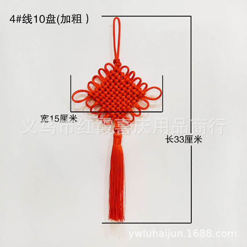 Picture of Chinese knot small hand-woven hanging ornaments Crafts accessories spot manufacturers wholesale red Chinese Knot Tassel