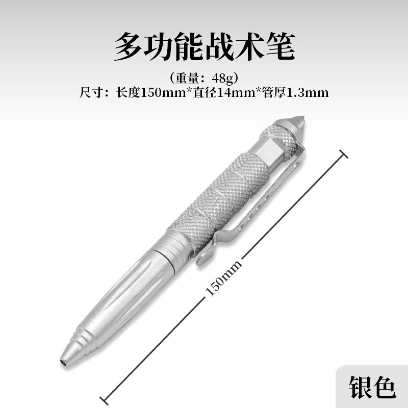 Picture of Outdoor self-defense B2 tungsten steel head tactical defense pen EDC multifunctional special warfare pen outdoor broken window survival signature pen