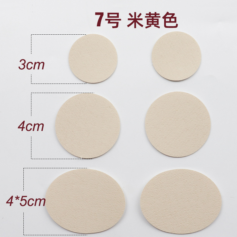 Picture of Shoe patch self-adhesive patch repair hole cloth patch shoe lining hole patch heel wear repair round shoe patch