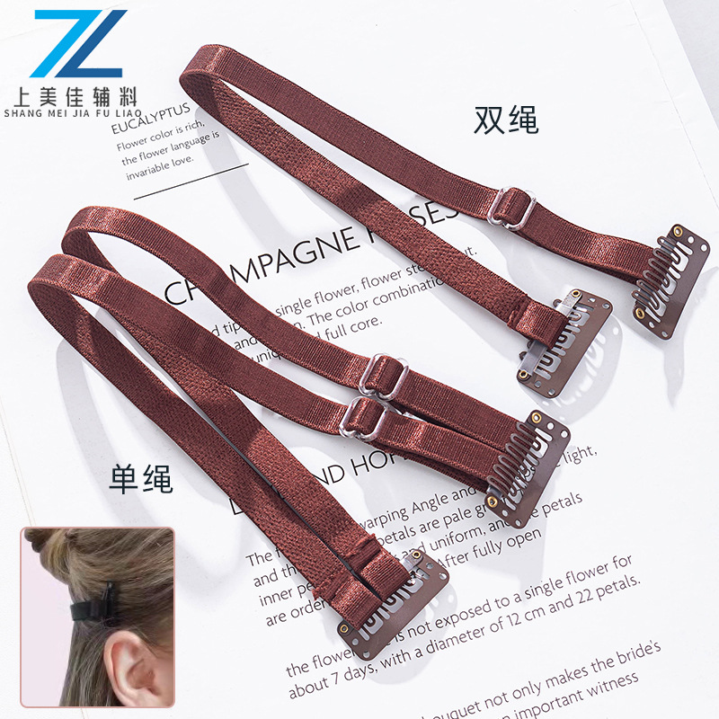 Cross-border Face-lifting Invisible Hair Band Face-lifting Band BB Clip V-shaped Face-tightening Elastic Headband
