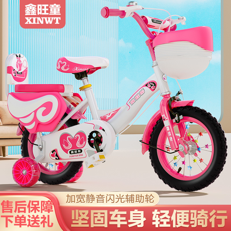 Picture of Children's bicycle girl baby 3 years old pedal bicycle 2-4-6 boy 7-8-9-10 years old baby stroller wholesale