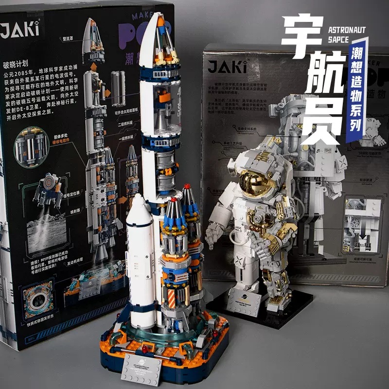 Picture of JAKI Jiaqi Compatible with Lego Dawn Astronaut Space Tide Play Educational Assembled Building Blocks Toys Wholesale Generation