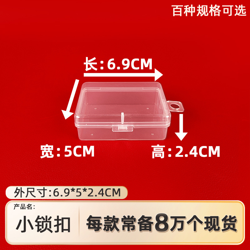Plastic Fixed Small Lock Flip Storage Box Beaded Transparent Packaging Box Ring Earring Necklace Plastic Storage Box