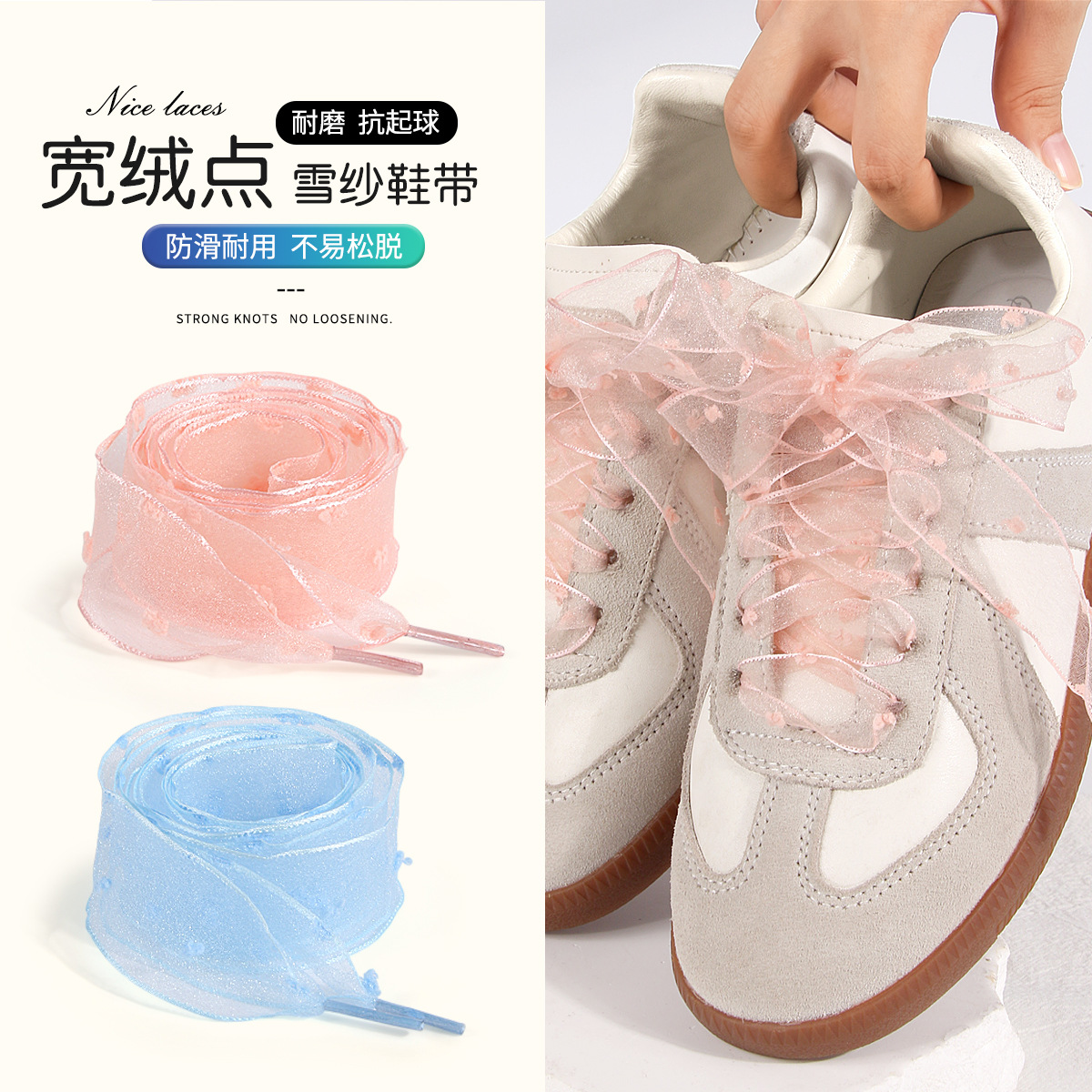 Factory wholesale velvet chiffon shoelaces width 2.5cm for casual shoes, canvas shoes, organza ins, flat lace cords