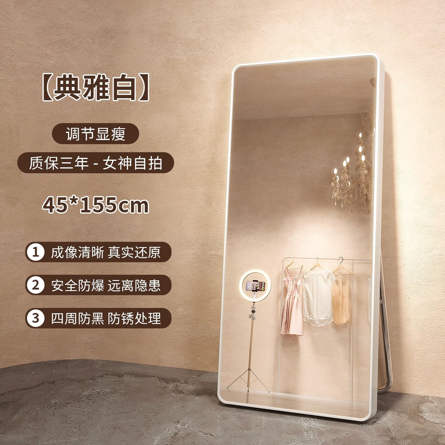Picture of Full-Length Dressing Mirror, Beauty Mirror for Home Use, Clothing Store Special, Girls' Bedroom Fitting Mirror, Slimming and Height-Enhancing Floor Mirror
