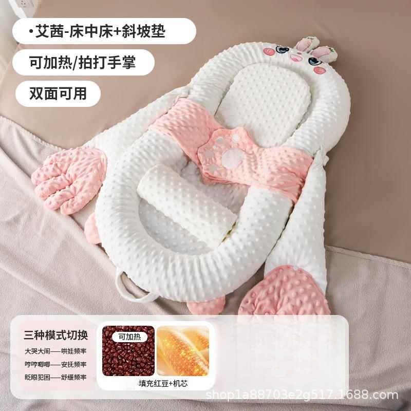 Picture of Bed-In-Bed Baby Newborn Anti-Pressure Baby 0 to 3 Years Old Anti-Jump Sleeping Artifact Anti-Choking Milk Spit Sleeping Pad Sleeping Nest
