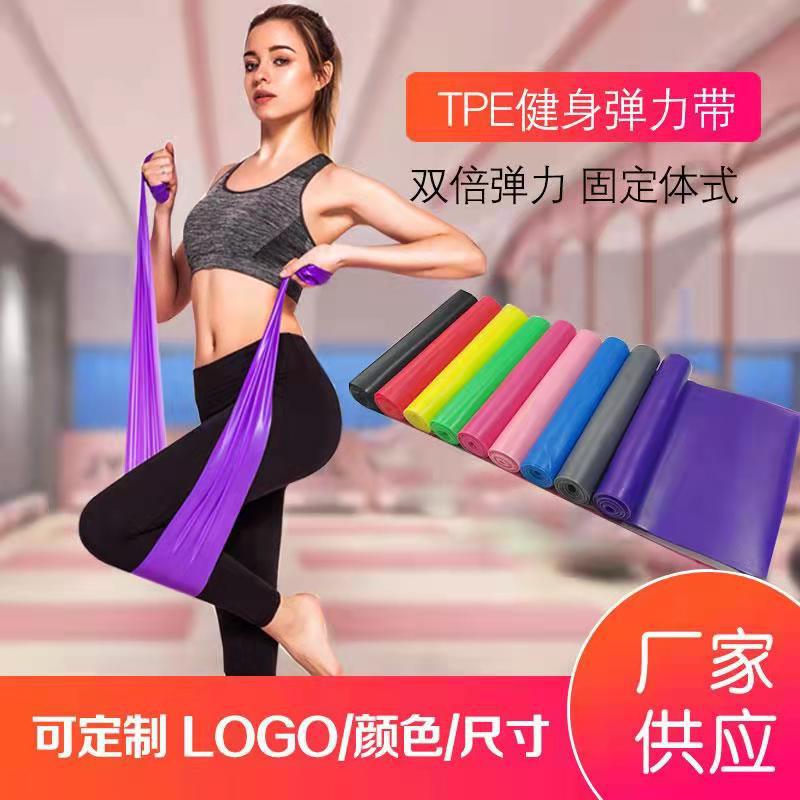 Picture of Factory Supply Yoga Fitness Stretching Tension Band Strength Training Stretching Resistance Band Yoga Stretching Band Fitness Rope