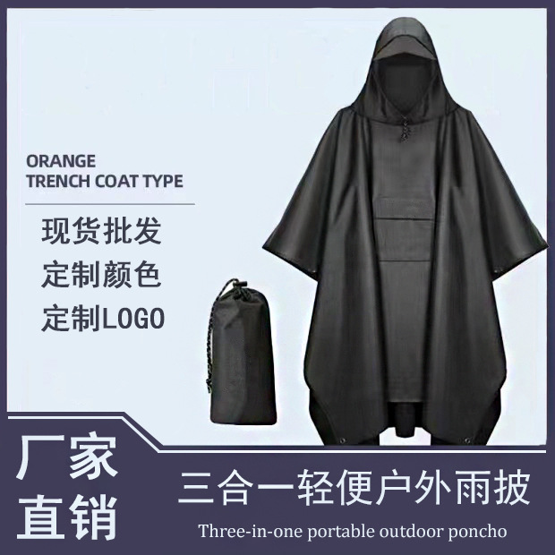 Foreign trade cross-border three-in-one Cape raincoat outdoor hiking multifunctional PU polyester taffeta mountaineering camping hooded poncho