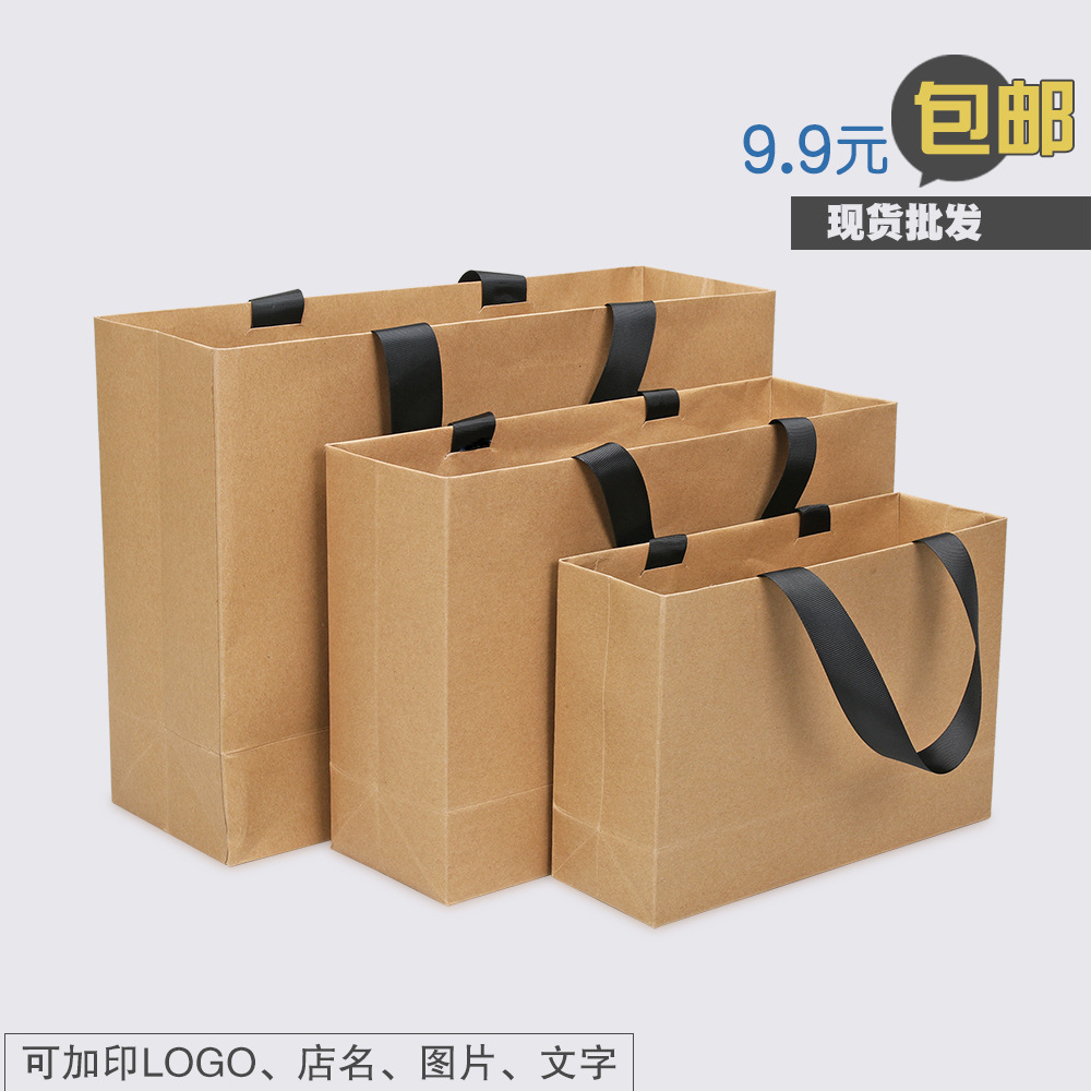 Simple natural color cowhide gift bag shopping bag clothing handbag in stock thread rope packaging bag ribbon paper bag