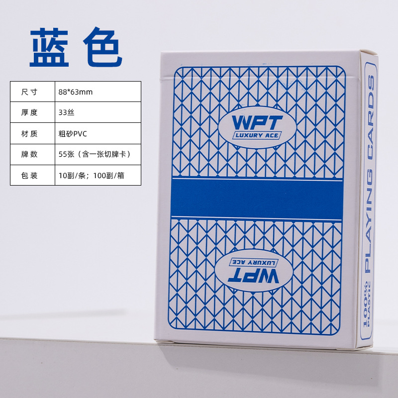 Picture of Cross-border Texas Waterproof Poker Plastic Wide Card Frosted Washable PVC Poker Large Character Wide Card Chess Entertainment