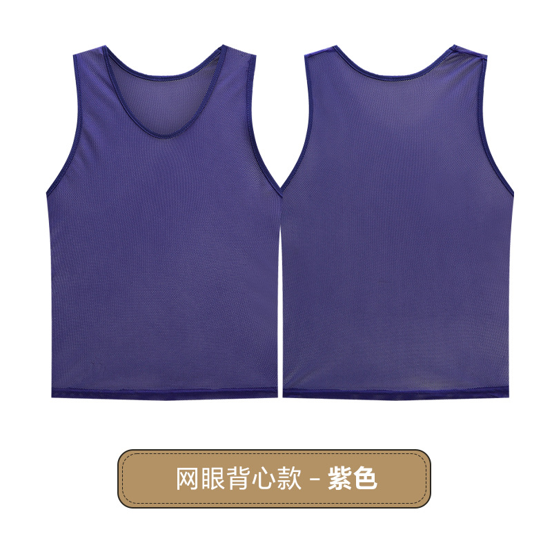 Picture of Cross-border Big Mesh Clothing Basketball Football Training Vest Men's and Women's Children's Group Activity Vest Team Clothing