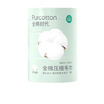 Picture of Cotton era compressed towel face towel bath towel travel pure cotton disposable portable face towel travel standing wholesale