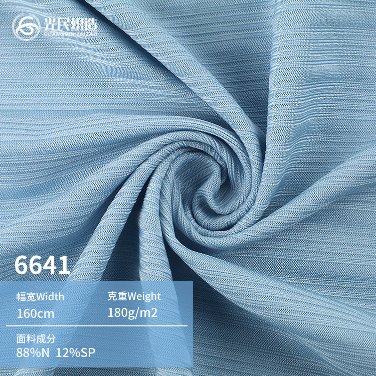 180g Nylon Pit Strip Ribbed Fabric Stretch Ice Silk Thread Fabric Skin-Friendly T-Shirt Vest Halter Top Fabric