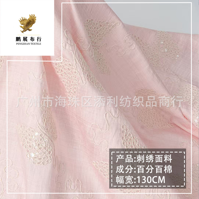 2025 Spring and Summer New Silk Butterfly Sequin Embroidered Cloth Dress Women's Wedding Dress DIY Decorative Fabric