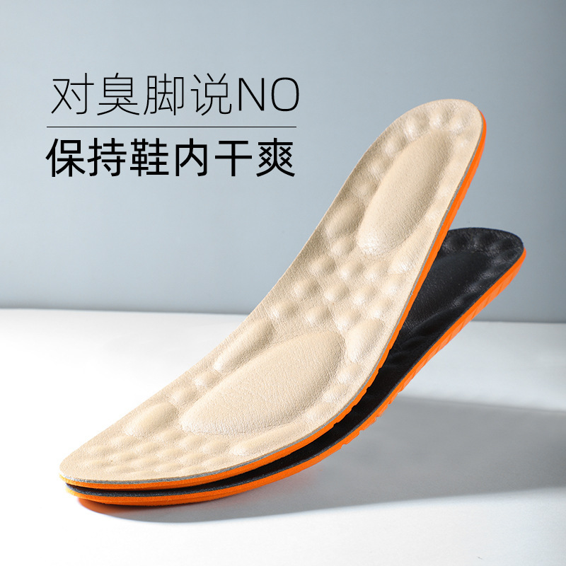 Picture of Real cowhide insole men's and women's breathable sweat-absorbent antibacterial deodorant thickened sports high elastic shock absorption super soft comfortable full pad