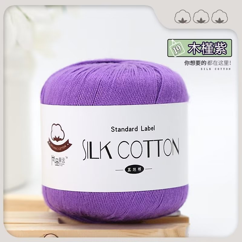 Picture of Silk Cotton Yarn Lace Thread No. 6 Cotton Thread Pure Handmade Knitting Doll DIY Crochet Yarn Ball Hat Clothes