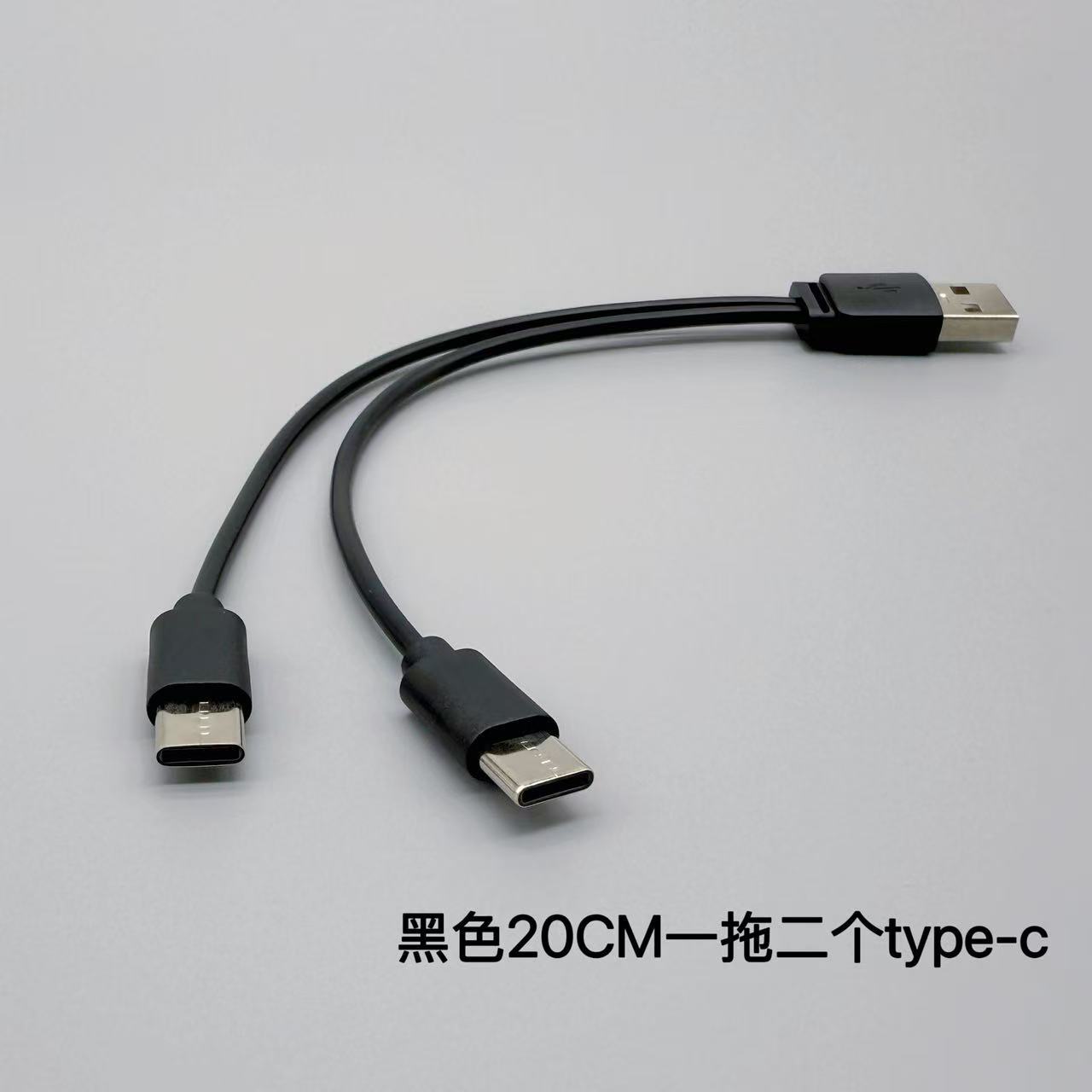 Picture of One-To-Two Data Cable, One-To-Two Dual Type-C Charging Cable, Multifunctional Two-In-One Data Cable, One-To-Two