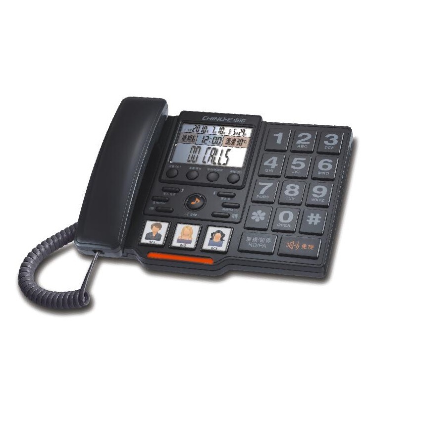 PEAKSOUND P-M300 Large Screen Big Ringing Big Button Elderly Machine Fixed Phone Multi-functional Hands-free
