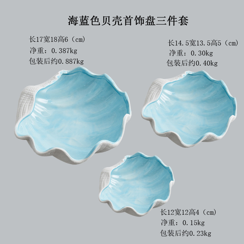Picture of Mediterranean Sea Star Conch Shell Ceramic Ornaments Storage Basin Ocean Ashtray Hydroculture Bottle Hamster Nest Landscape