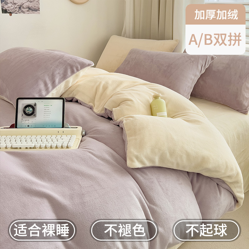 Picture of Autumn and Winter Milk Velvet Bed Four-piece Single-piece Thickened Double-sided Coral Velvet Quilt Cover Flannel Bed Sheet Three-piece Set