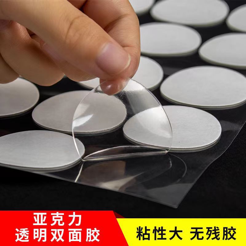 Customized Round Nano-Transparent Acrylic Double-Sided Tape Removable and Non-Residue Doll Strong Traceless Double-Sided Tape
