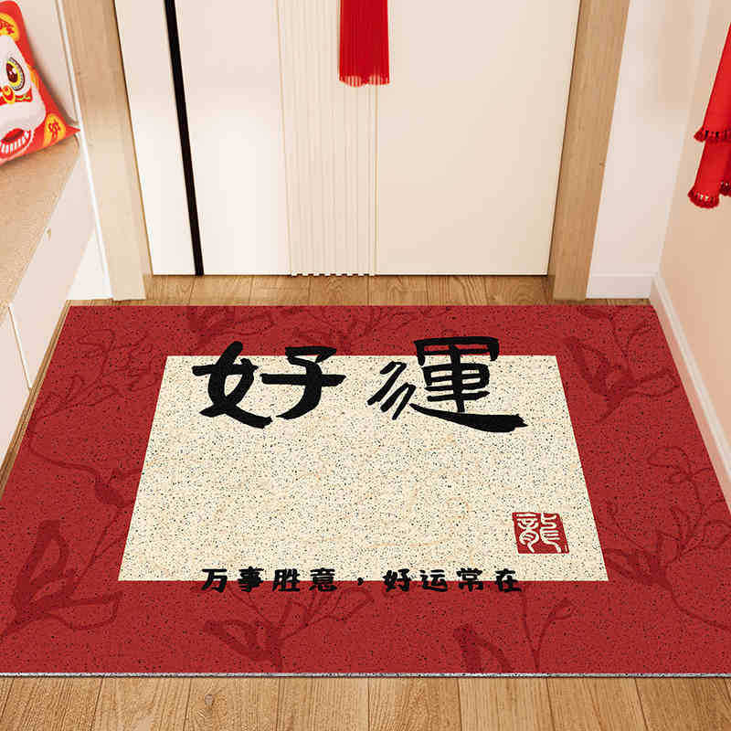 Picture of Silk Ring Entrance Floor Mat Door Anti-skid Dust Removal Entrance Carpet Door Mat Home Red Festive Dirty Resistant Mat