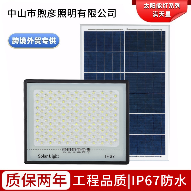 New solar lights outdoor garden lights home engineering solar flood lights waterproof solar outdoor lights