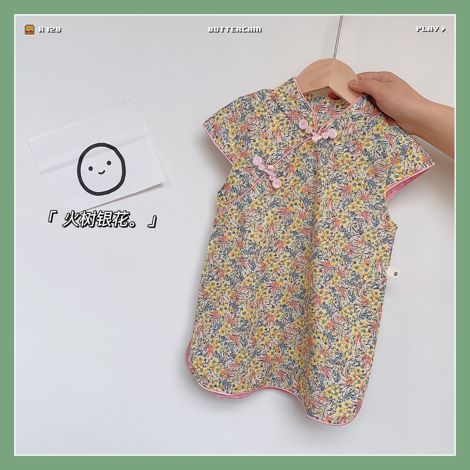 Picture of Summer New Style Girls 2025 New Style Girls Pure Cotton Chinese Style Ethnic Cheongsam Princess Skirt Baby Skirt