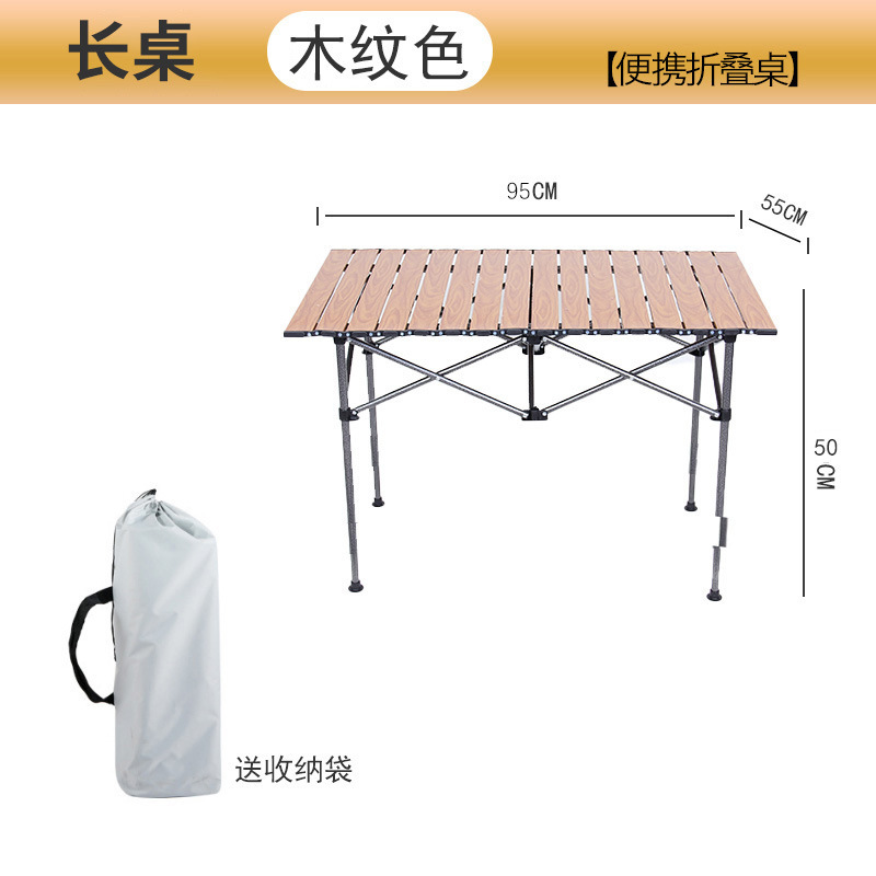 Picture of Outdoor Folding Table Portable Free Lifting Adjustable Picnic Stall Table Outdoor Camping Folding Table Lifting Table