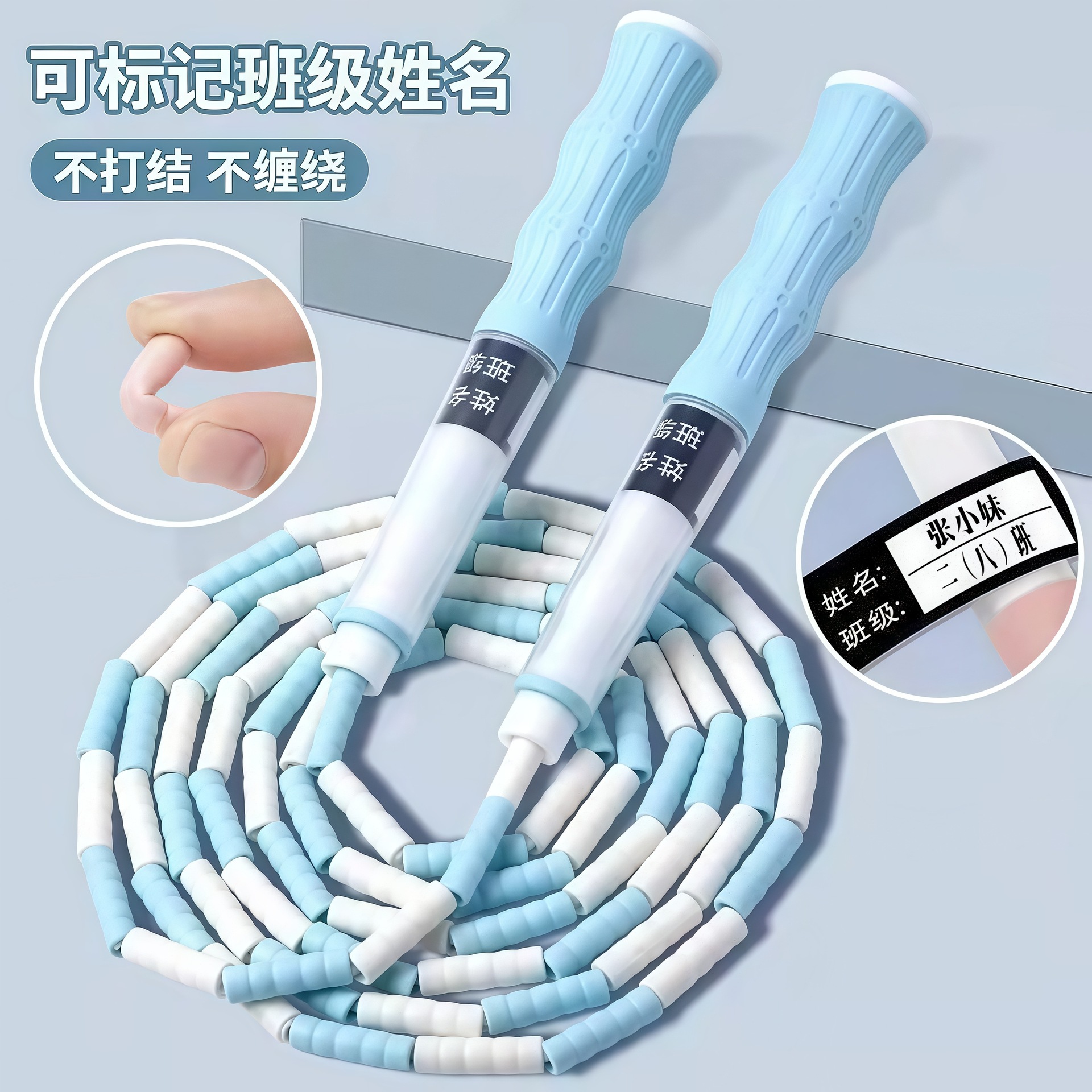 Picture of New Bamboo Skipping Rope for Kidsren, Primary School Students, Kindergarten Beginners Rope, Special Rope for Physical Education Examination