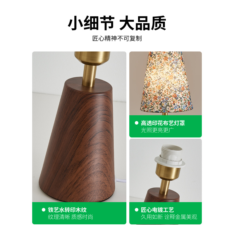 Picture of Vintage solid wood floral table lamp bedside small lamp medieval high-level atmosphere lamp living room bedroom high-value nightlight
