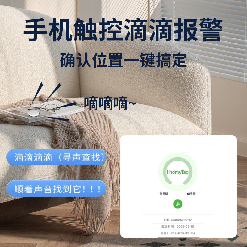 Picture of Bluetooth Smart Anti-lost device IOS Android universal anti-lost device pet elderly pet tracker