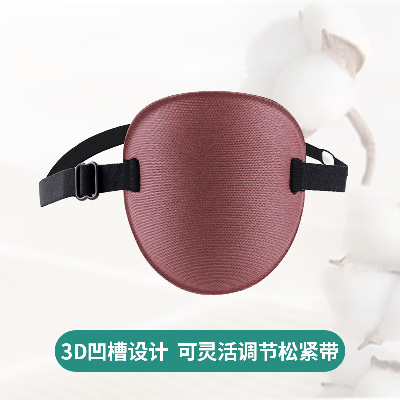 Picture of Factory direct monocular eye mask left and right eye one-eyed eye mask strabismus amblyopia training eye mask cross-border wholesale