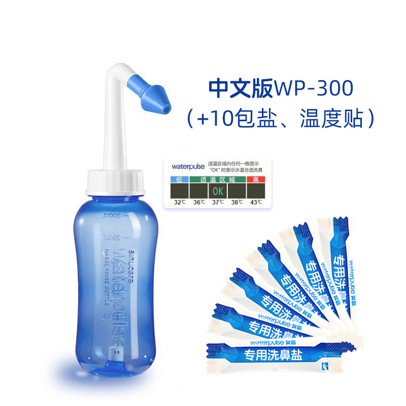 Picture of Waterpulse Kidsren's Adult Nasal Irrigator Nasal Wash Pot Nasal Wash Bottle Nasal Wash Salt Saline Spray Can Be Oem