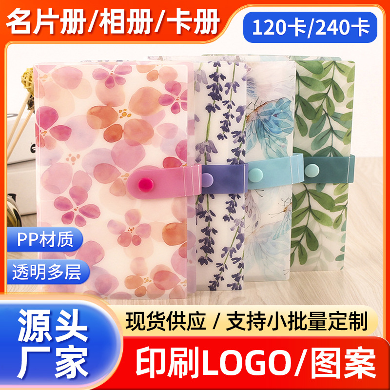 Factory supply multi-layer cute cartoon color printing A4 file bag student hand PP waterproof storage