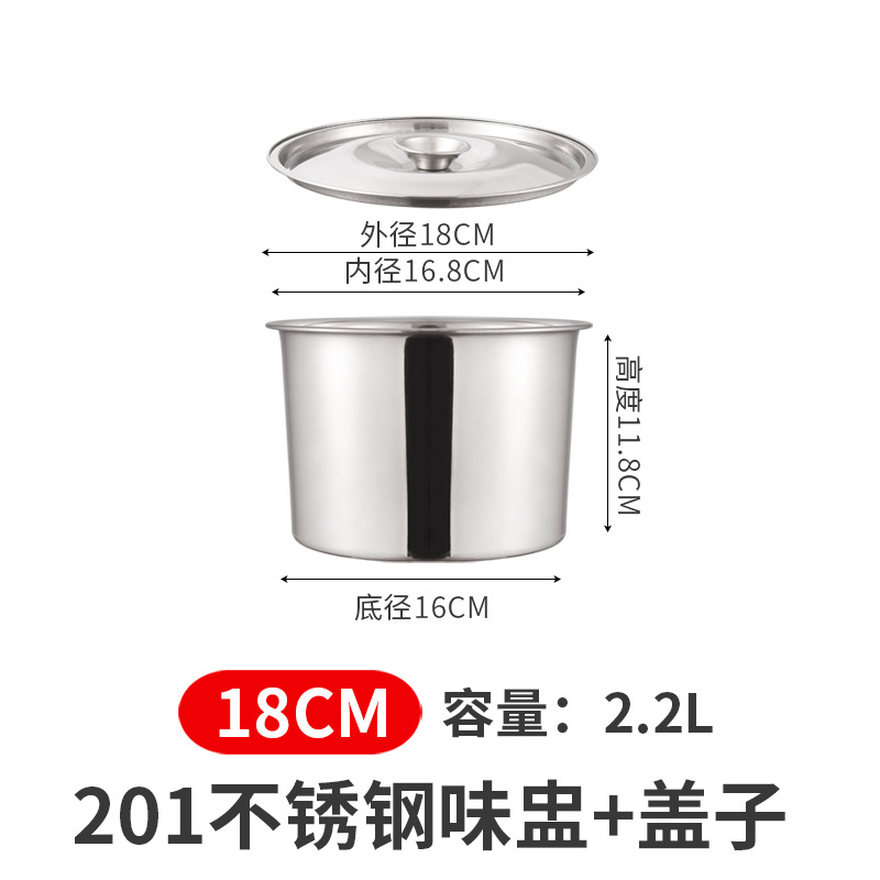 Picture of Stainless steel seasoning pot with lid, 304 thickened stainless steel egg bowl for commercial kitchen