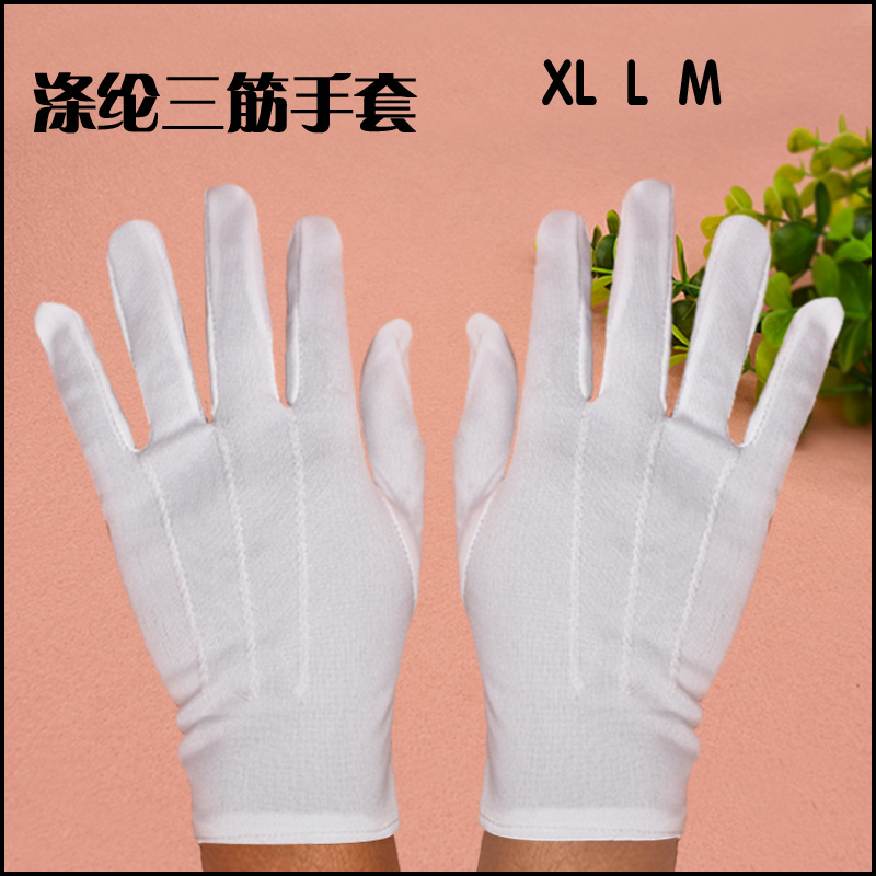 This white glove back three stretch performance driver security parade celebration flag-raising reception etiquette Polyester gloves