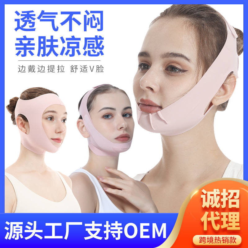 Breathable face-lift bandage graphene V face mask lifting tight anti-sagging breathable beauty mask source factory