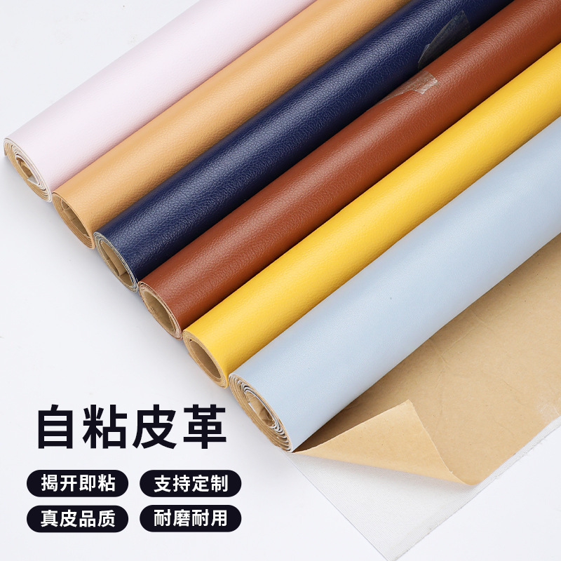 Picture of Spot supply sofa repair subsidy self-adhesive leather leather seat patch adhesive thickened leather fabric wholesale
