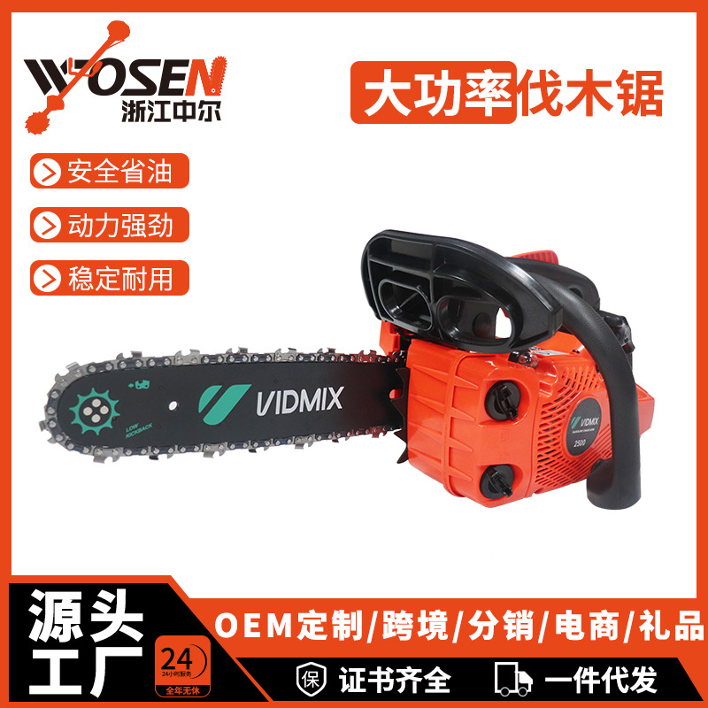 25 Chainsaw 12inch Two-Stroke Household Garden Pruning Tools 0.96Kw Logging Chain Saw Foreign Trade Small Chain Saw Wholesale