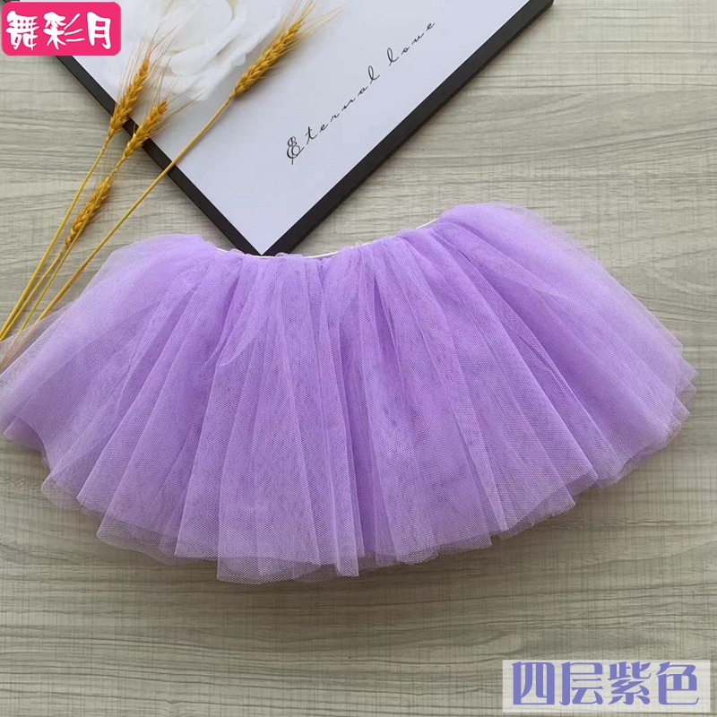 Picture of New Children's Dance Ballet Dress Mesh Puff Dress Six-One Performance All-match Dance Half-length Princess Cake Dress