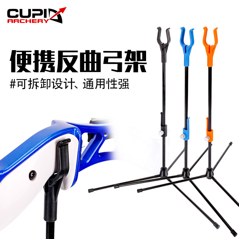 Picture of Bow and Arrow Accessories, New Portable Recurve Bow Frame That Can Be Moved up and Down, Left and Right Rotation, Universal Bow Frame, Bow and Arrow Equipment