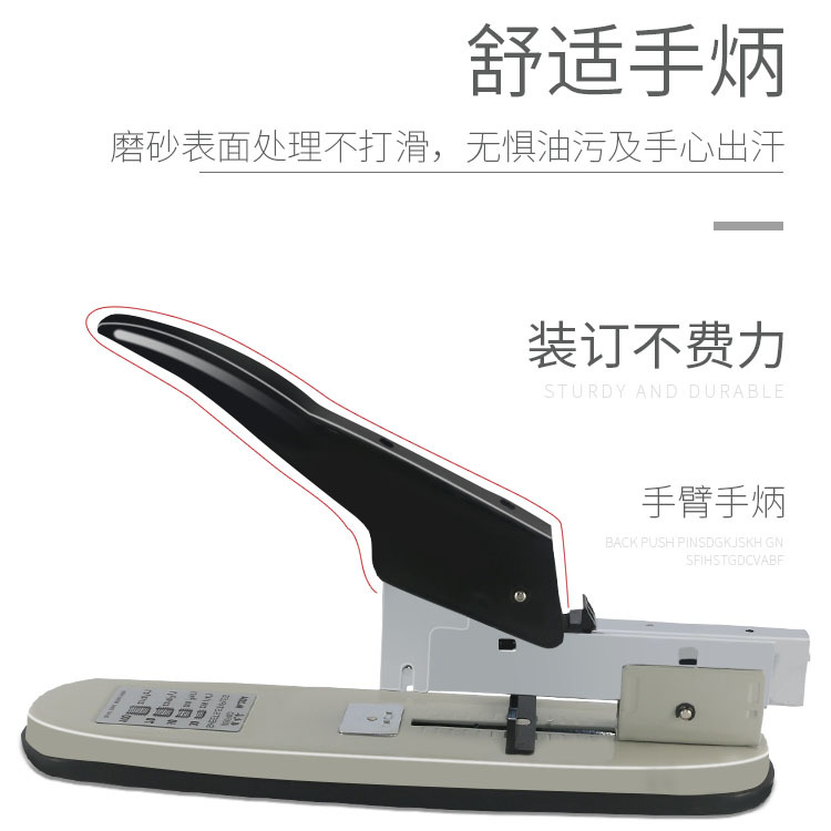 Picture of Thickened large heavy 100 page stapler professional binding thick layer leather paper stapler factory outlet